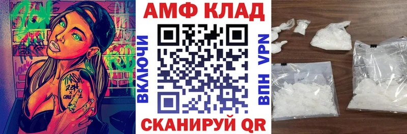 АМФ 98% купить Александровск-Сахалинский