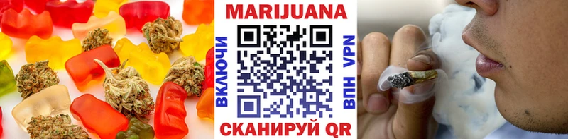 Еда ТГК марихуана  Александровск-Сахалинский 
