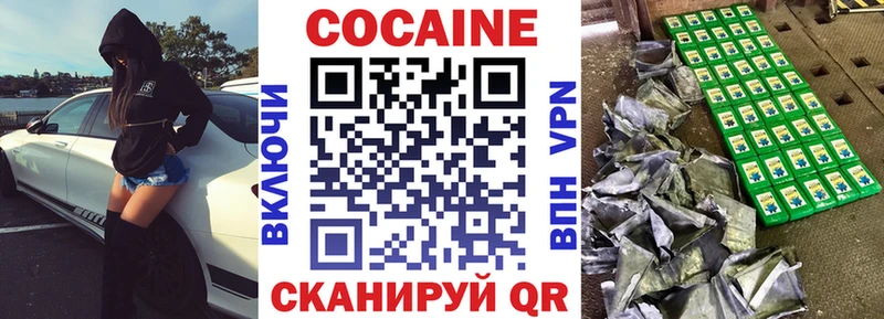 COCAIN VHQ  Александровск-Сахалинский 