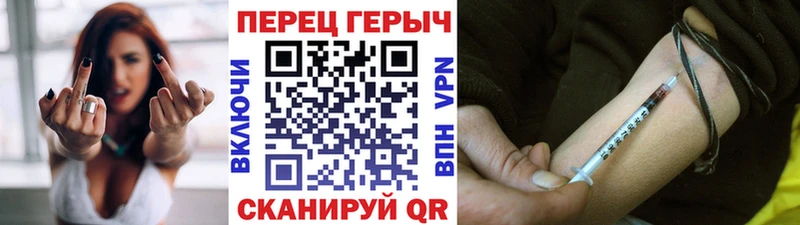 купить наркотик  Александровск-Сахалинский  Героин Heroin 