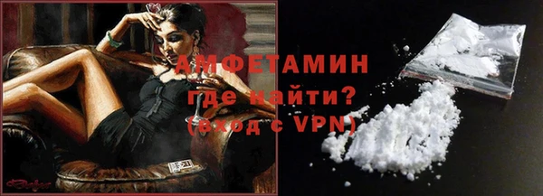 кокаин колумбия Новозыбков