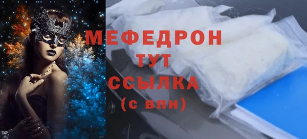 метадон Нязепетровск