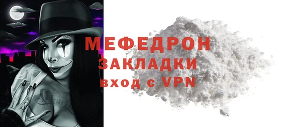 кокаин колумбия Новозыбков
