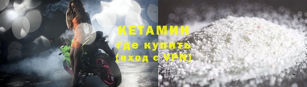 метадон Нязепетровск