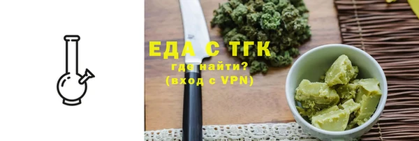 ECSTASY Новокубанск