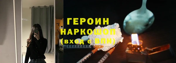 гидропоника Вязники