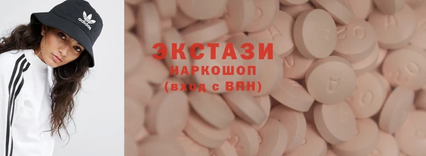 круглые Новодвинск