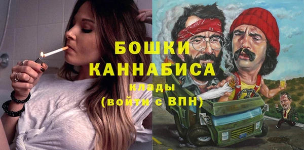 каннабис Вяземский