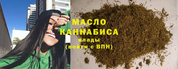 каннабис Вяземский