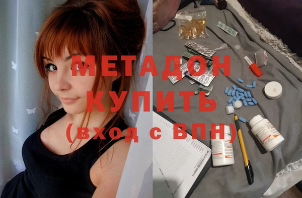 кокаин колумбия Новозыбков