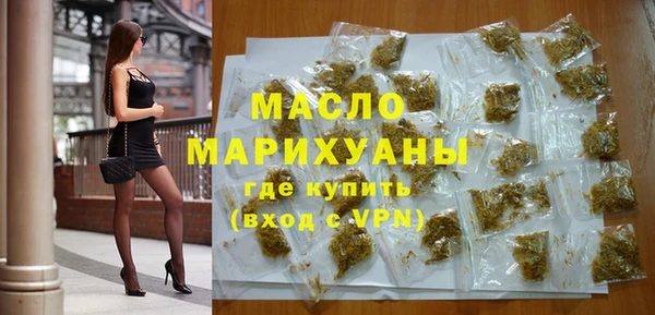 ECSTASY Новокубанск