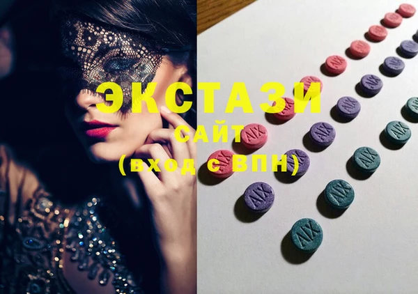 ECSTASY Новокубанск