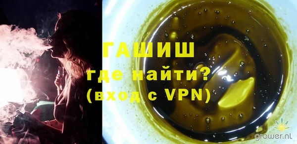 ECSTASY Новокубанск