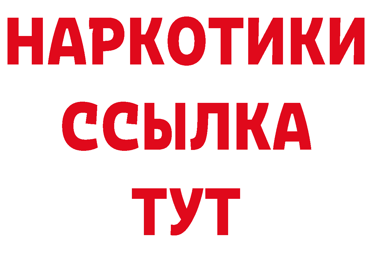 Героин афганец зеркало это mega Александровск-Сахалинский