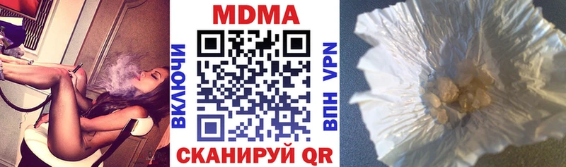 ссылка на мегу сайт  продажа наркотиков  Александровск-Сахалинский  МДМА crystal 