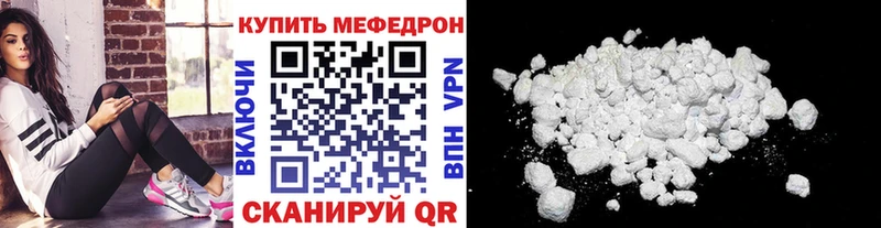 МЕФ 4 MMC  Александровск-Сахалинский 