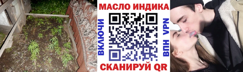 ТГК концентрат как найти закладки Александровск-Сахалинский
